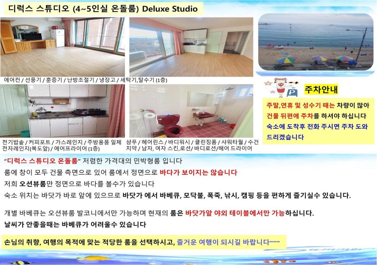 Seaside Minbak Villa โกซ็อง ภายนอก รูปภาพ